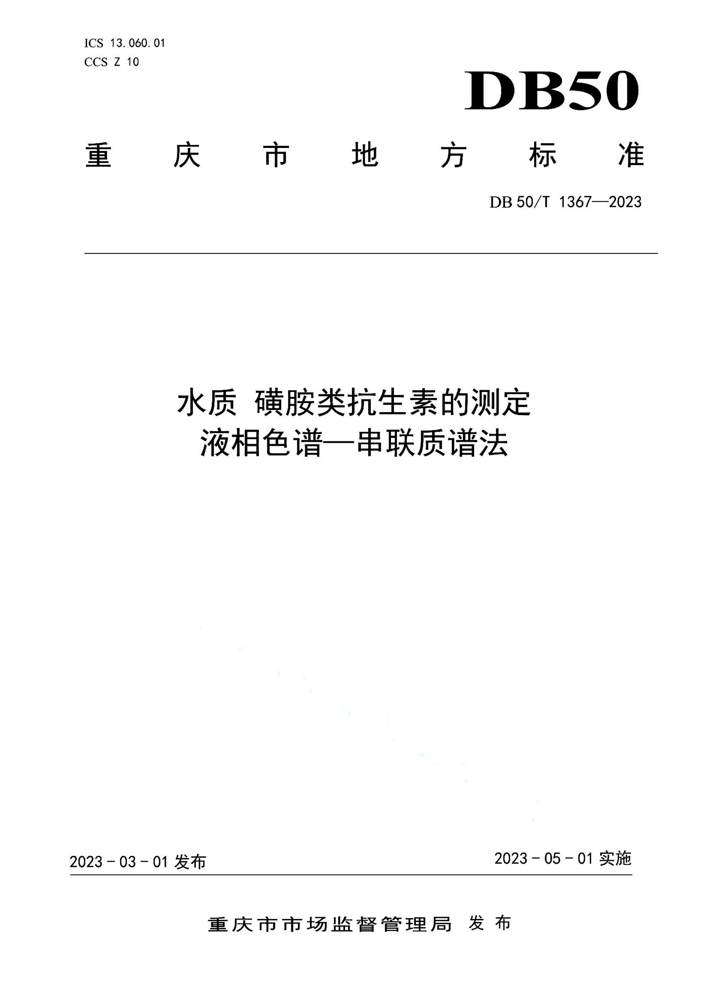 资源详情图